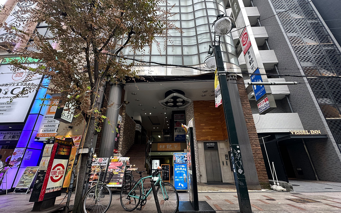 道頓堀リッツビル