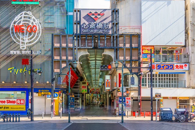 心斎橋筋商店街